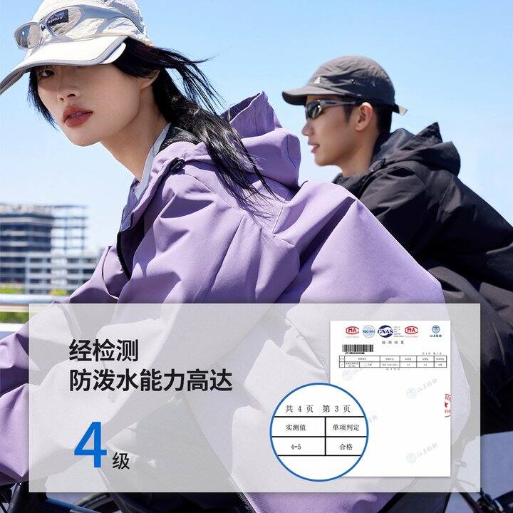 美特斯邦威户外夹克 | 68.37r