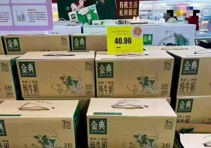 金典纯牛奶💰28/箱