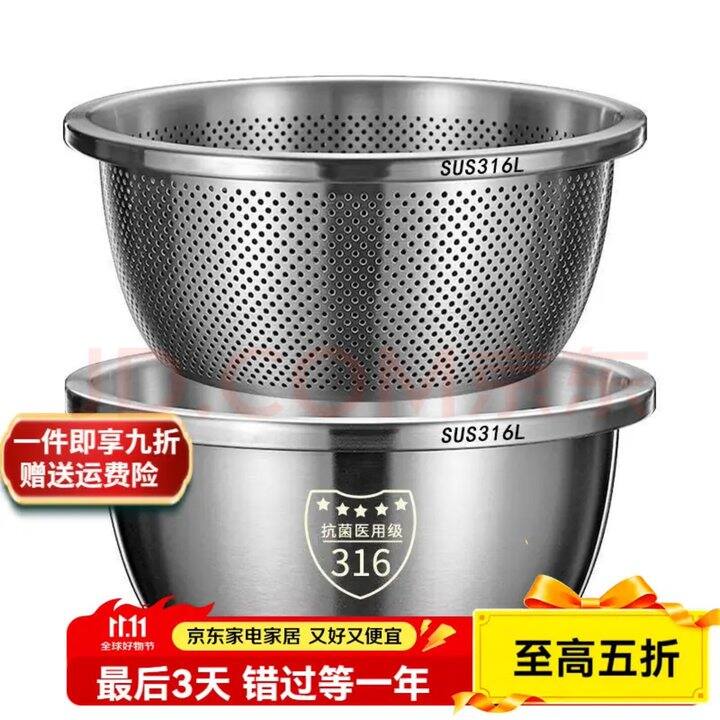 不锈钢沥水盆💰15元