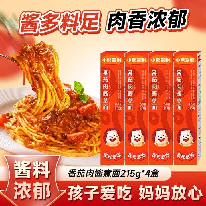 小熊驾到💰5.9/盒，不输空刻