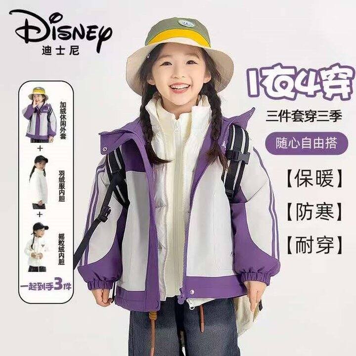 迪士尼 儿童连帽羽绒服✖️3件套💰99