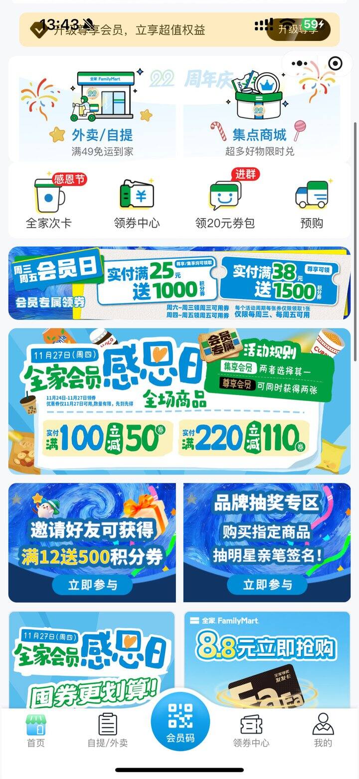 我们部门都冲了！