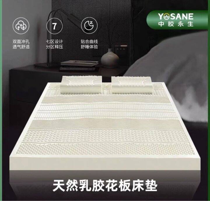 出一个全新乳胶床垫 和顾家儿童床 都包邮