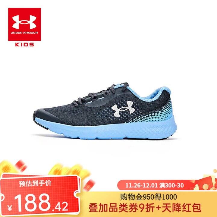 买过质量很好！安德玛，92