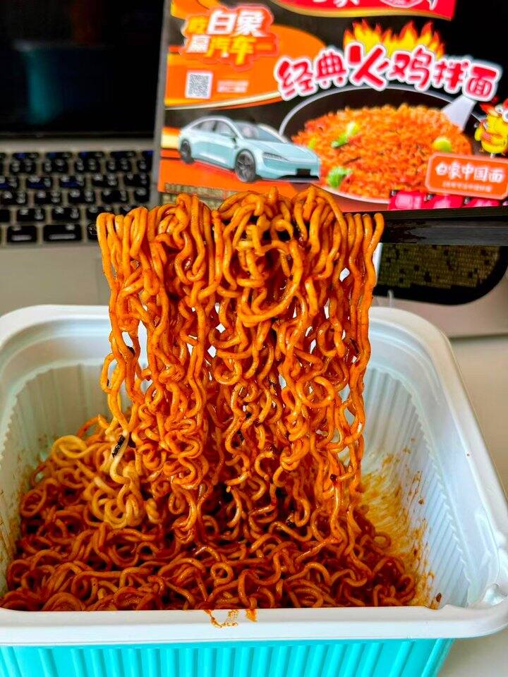 白象盒装拌面合集！💰3+