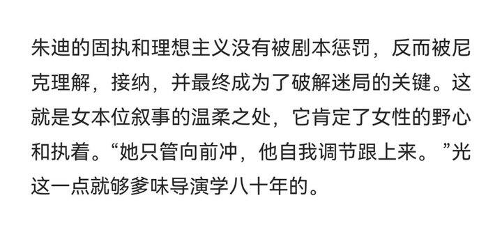 和朋友约了本周还要再去看《疯狂动物城2》