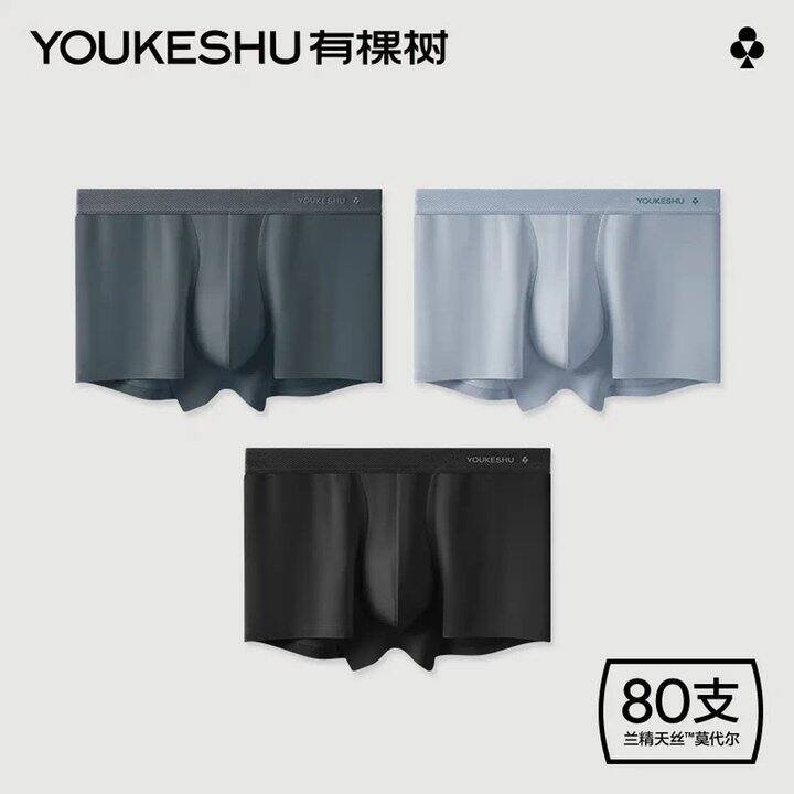 有棵树，8.9/条！