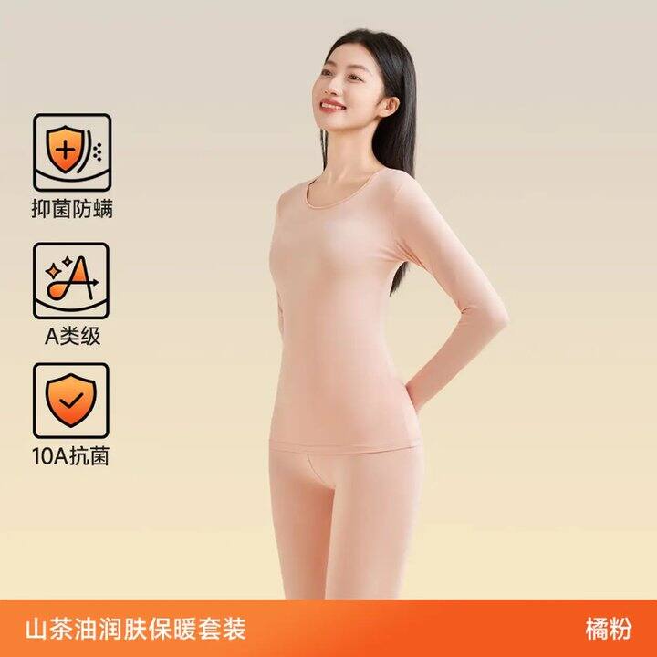 截止22点！欧迪芬，24