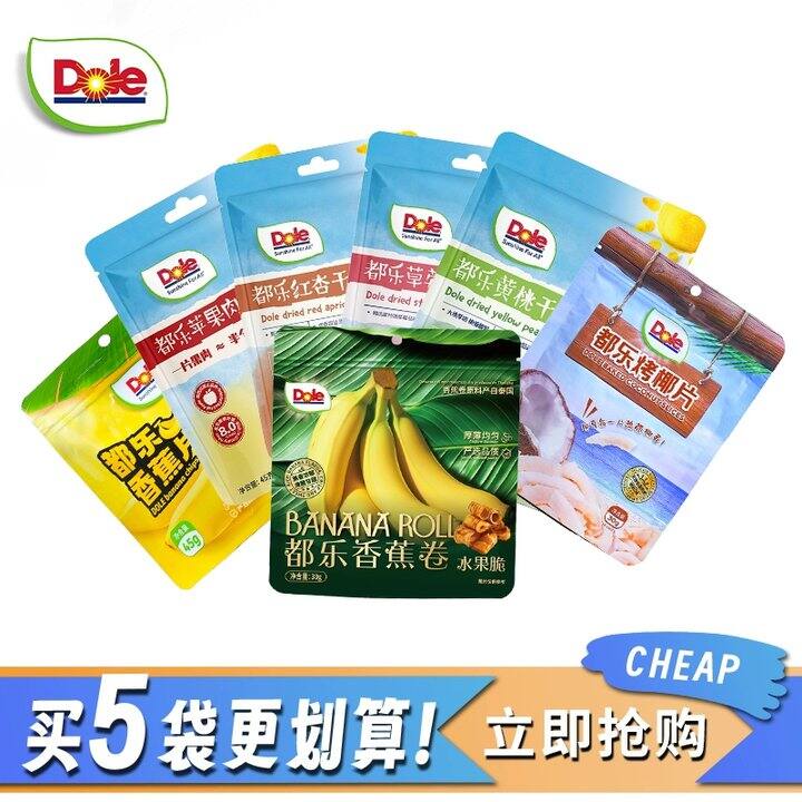 【都乐果脯蜜饯合集】