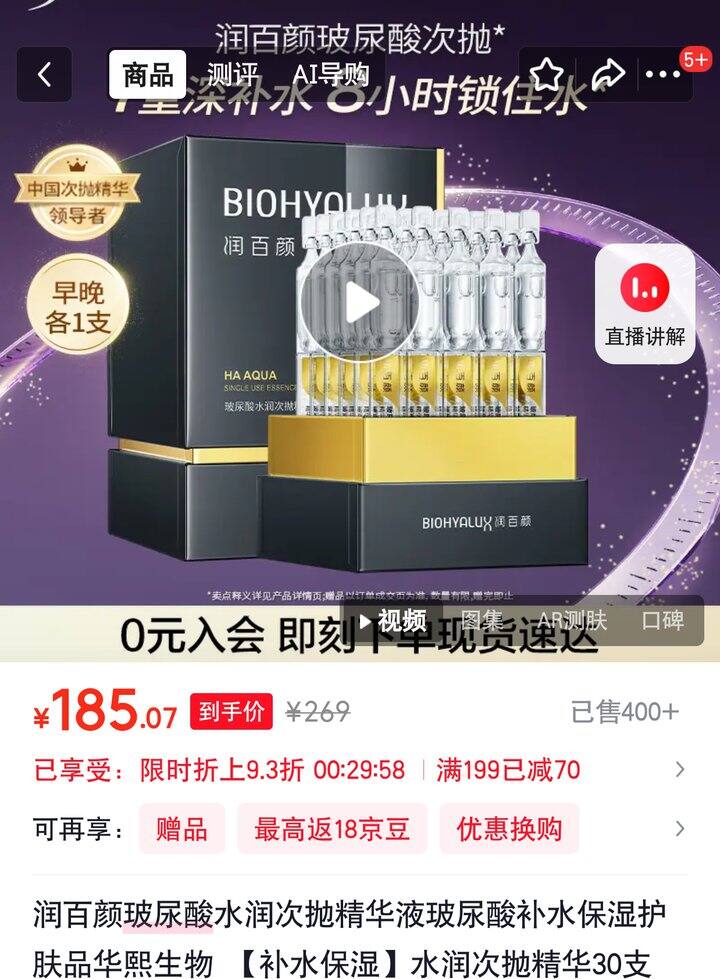 【奶茶东】次抛