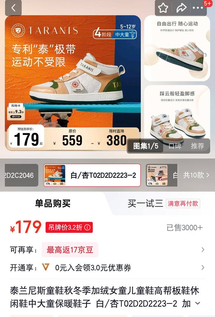 【奶茶东】泰兰尼斯合集