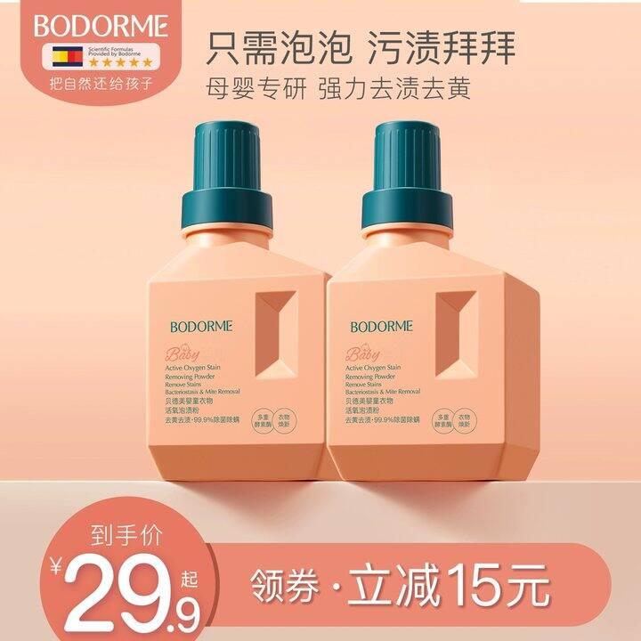 【爆炸盐合集】