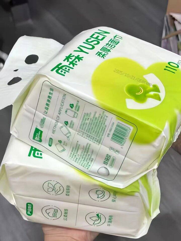 𝟓.𝟗/包🚗雨森洗脸巾❗️❗️𝟏𝟏𝟎*两大包才💰𝟏𝟏.𝟗❗️