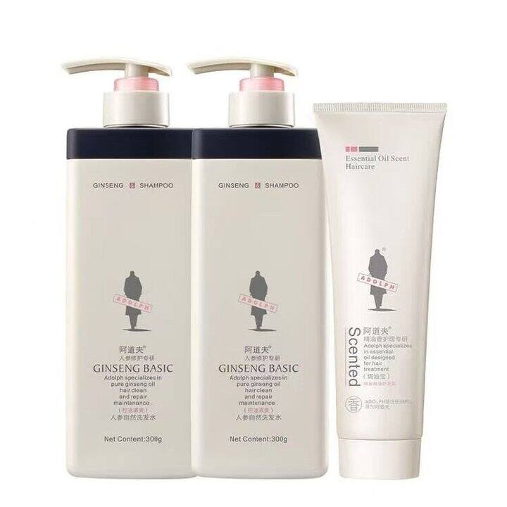 阿道夫 抄底💰 9.3