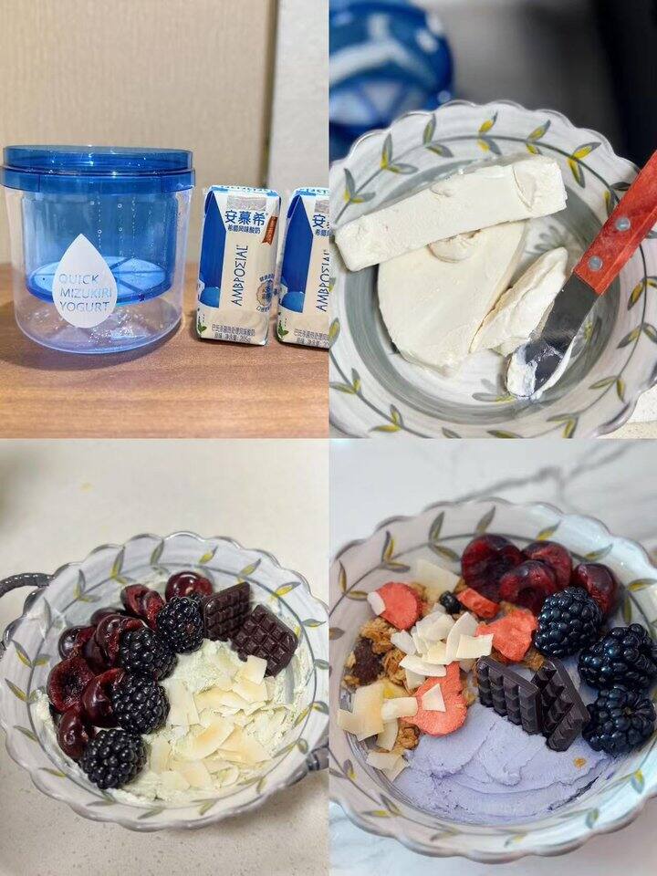 安慕希酸奶！💰2+