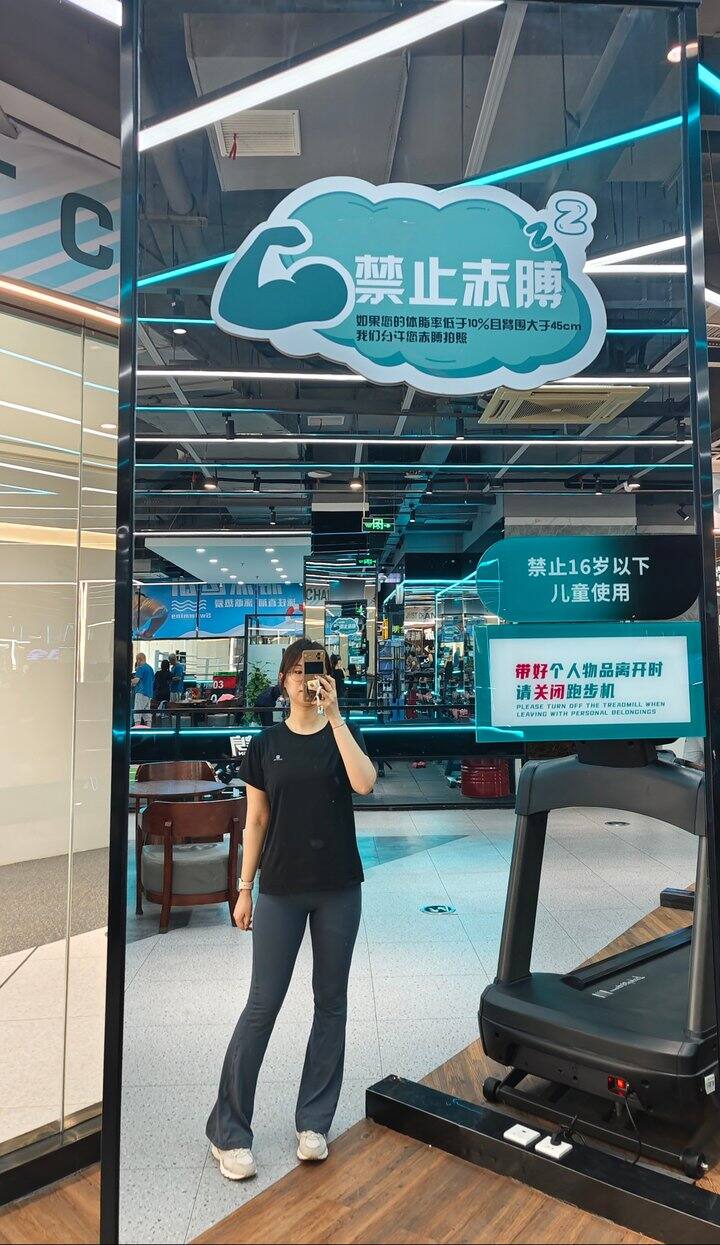 最近有在好好训练