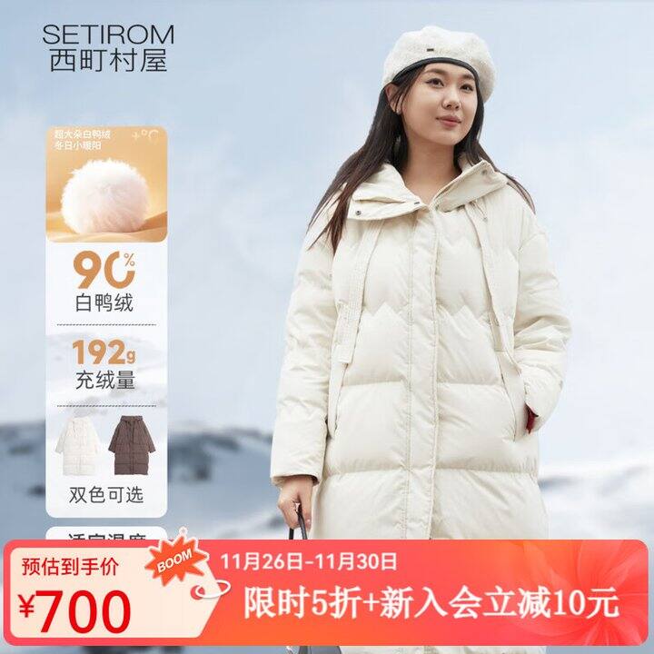 西町村屋羽绒服5⃣️折❗️💰 369