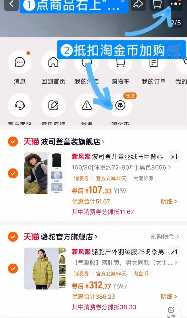 骆驼气凝胶羽绒服💰𝟑𝟏𝟐