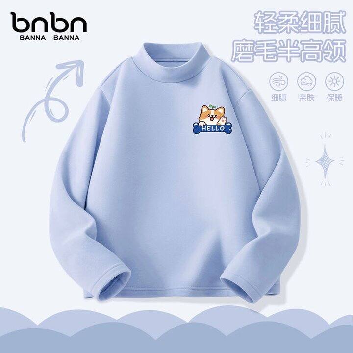 班纳班纳童装，德绒打底，16.5一件💰