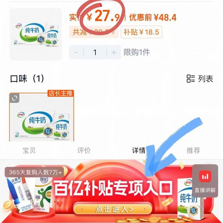 伊利纯牛奶💰𝟏.𝟕/盒❗安慕希酸奶💰𝟐.𝟔/盒❗️