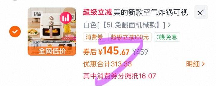 美的可视空气炸锅5L