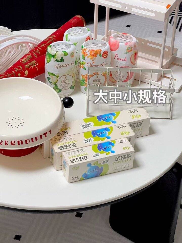 心相印密封袋！💰0.1