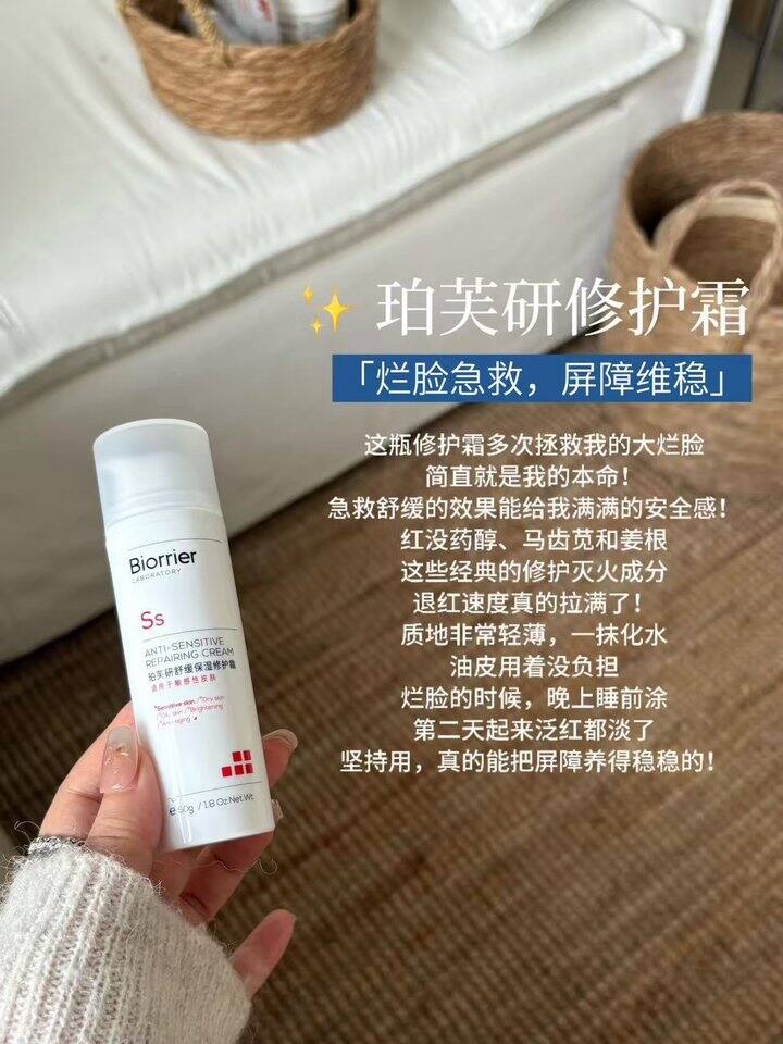 珀芙研重磅活动！