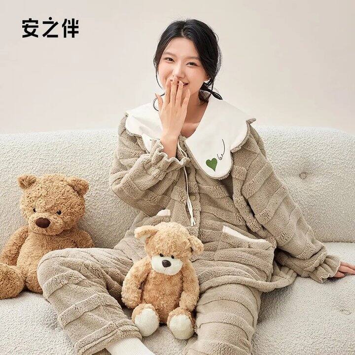 截止到22点，安之伴家居服❗54