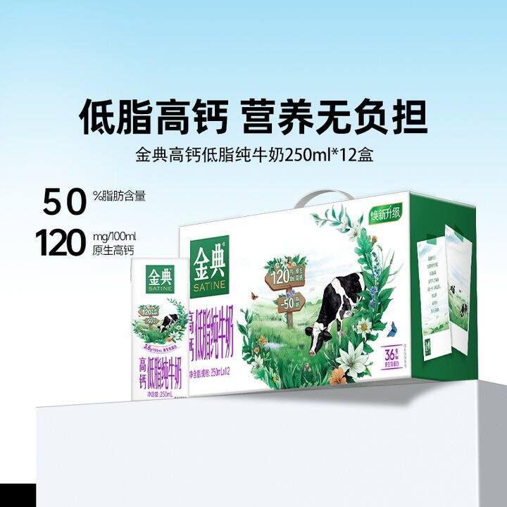 𝟐𝟖一箱‼️金典，大盒的