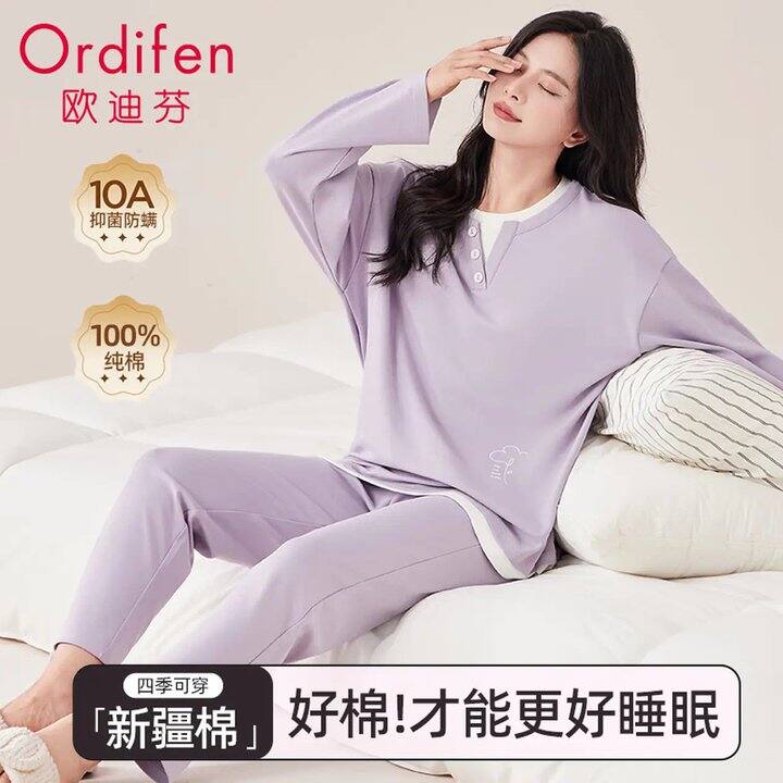 截止到22点，欧迪芬！19.9💰