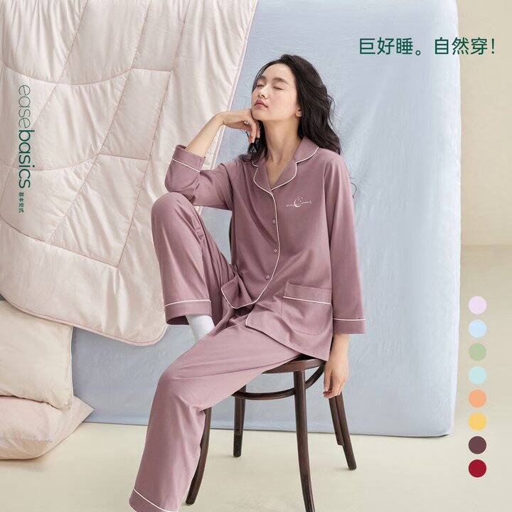 五折|安之伴家居服