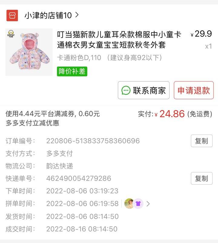 这种类型的衣服好耐穿呀