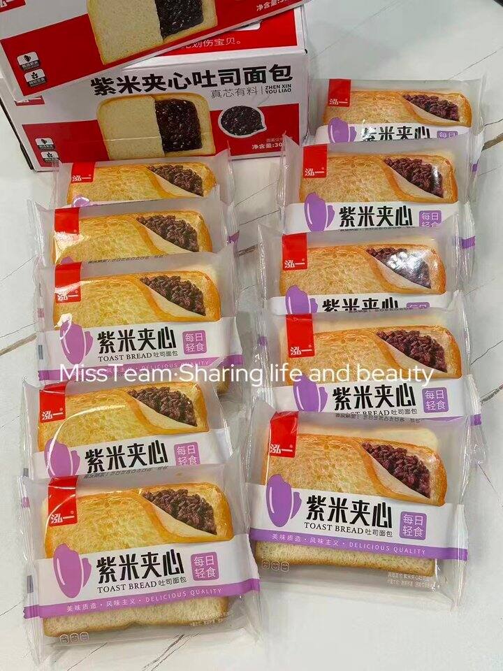 泓一紫米夹心面包！💰1