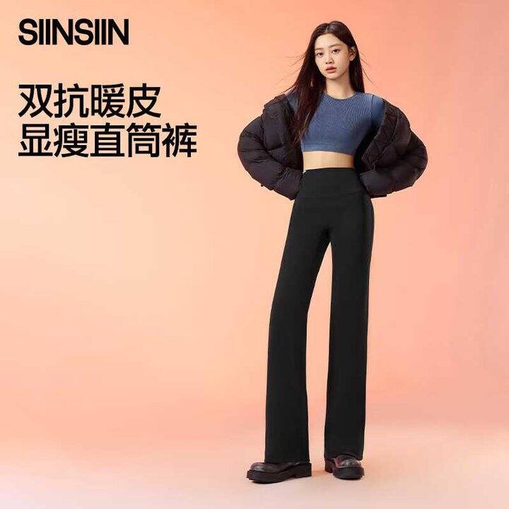 72.9💰SIINSIIN  暖皮阔腿裤