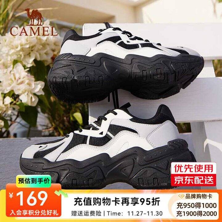 骆驼 星云复古增高鞋2.0💰109