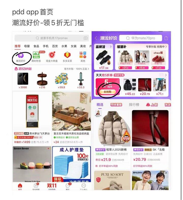 棉竹屋 袜子🧦