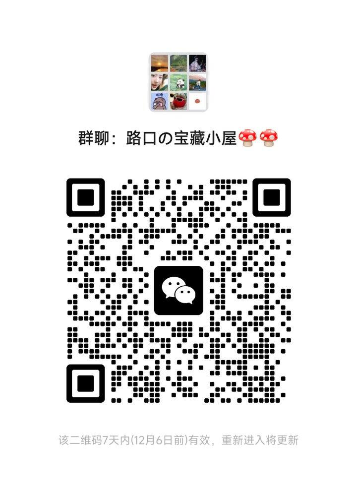 倒计时五天
结束今年就不再续团啦
高品质好质量质保三年多款可选
进群报单