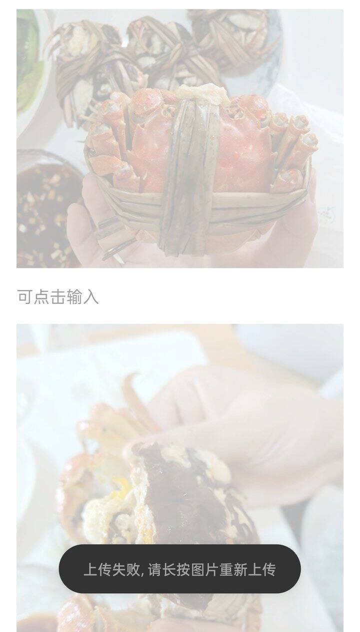 固城湖螃蟹返图啦