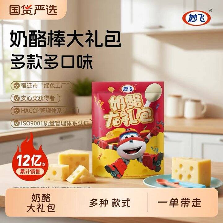 妙飞高钙奶酪棒，0.6