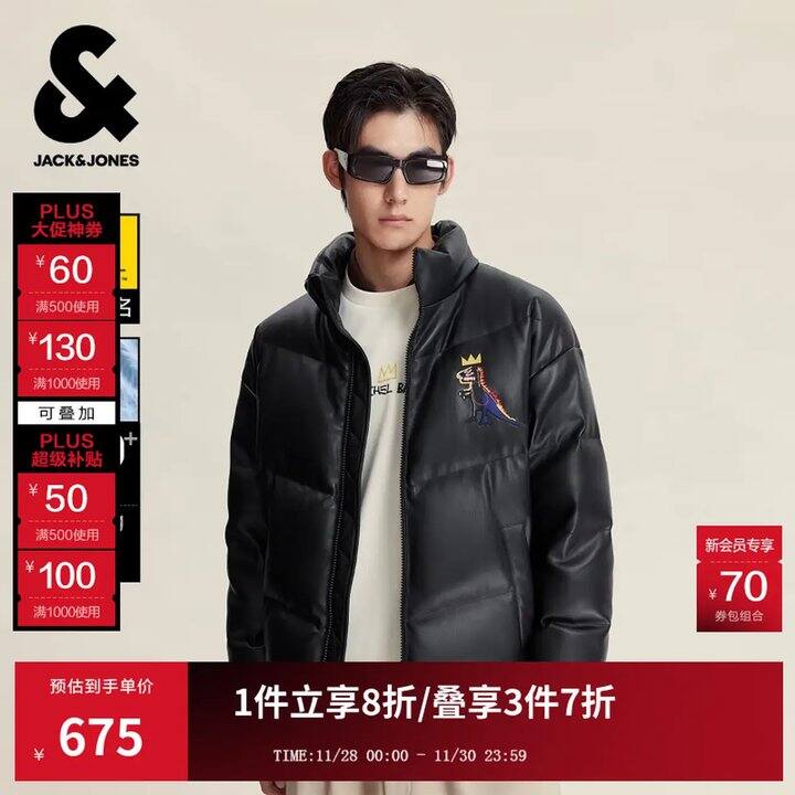 杰克琼斯，作业！