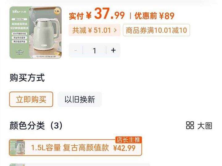 小熊304电热水壶烧水壶