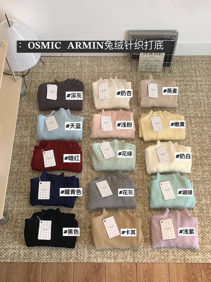 15色兔绒针织打底！💰20+/件限时