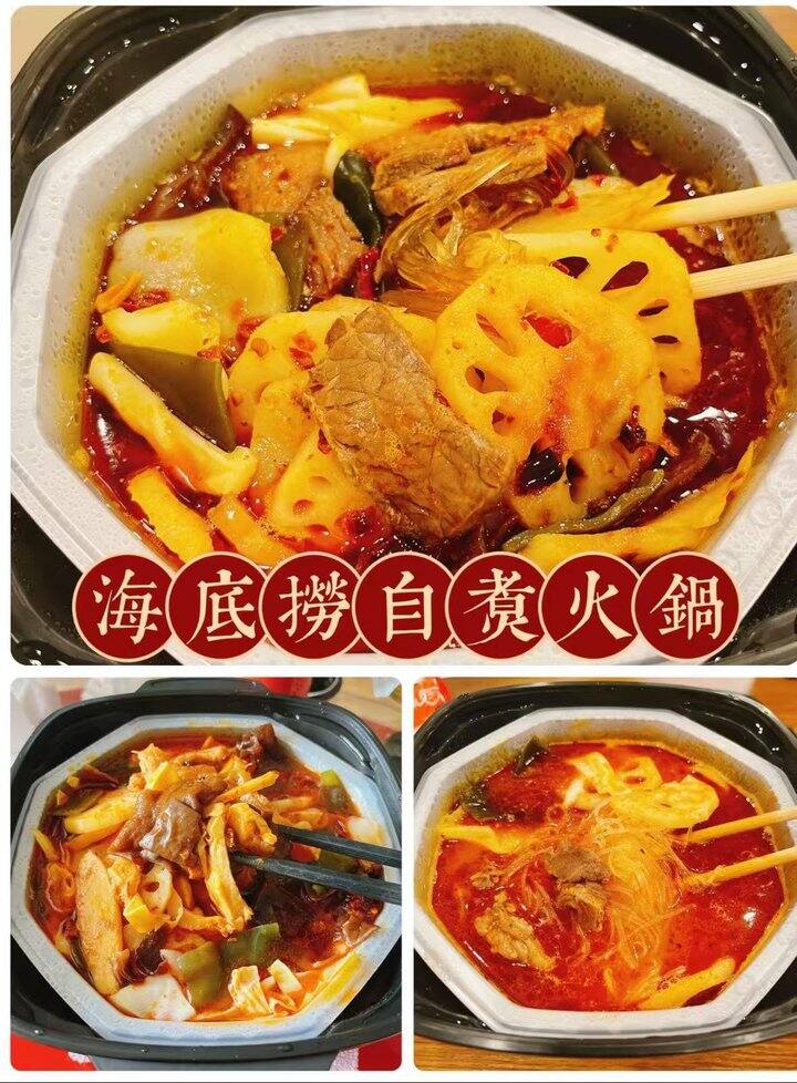来‼️海底捞小火锅💰9.9一盒‼️ 出差/旅游15分钟搞定一餐😋呀