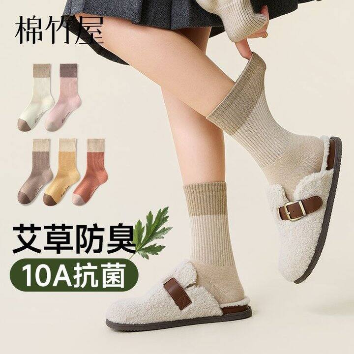 棉竹屋秋冬棉袜