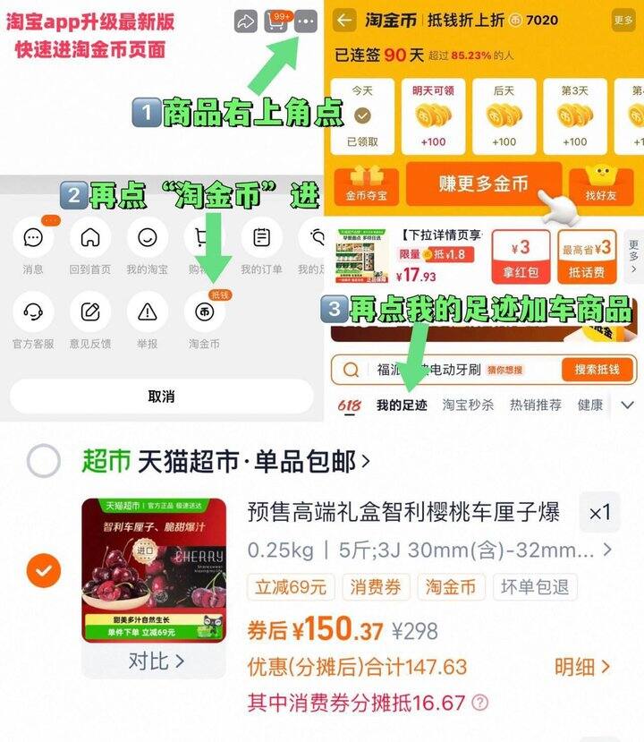 智利 车厘子3J礼盒5斤150元