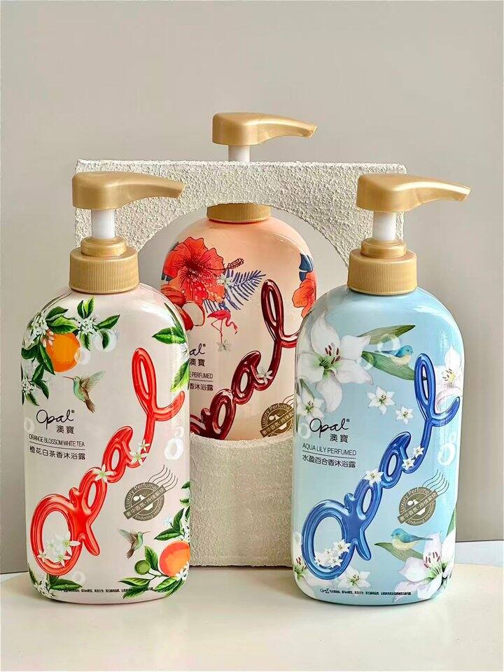 澳宝沐浴露！💰8