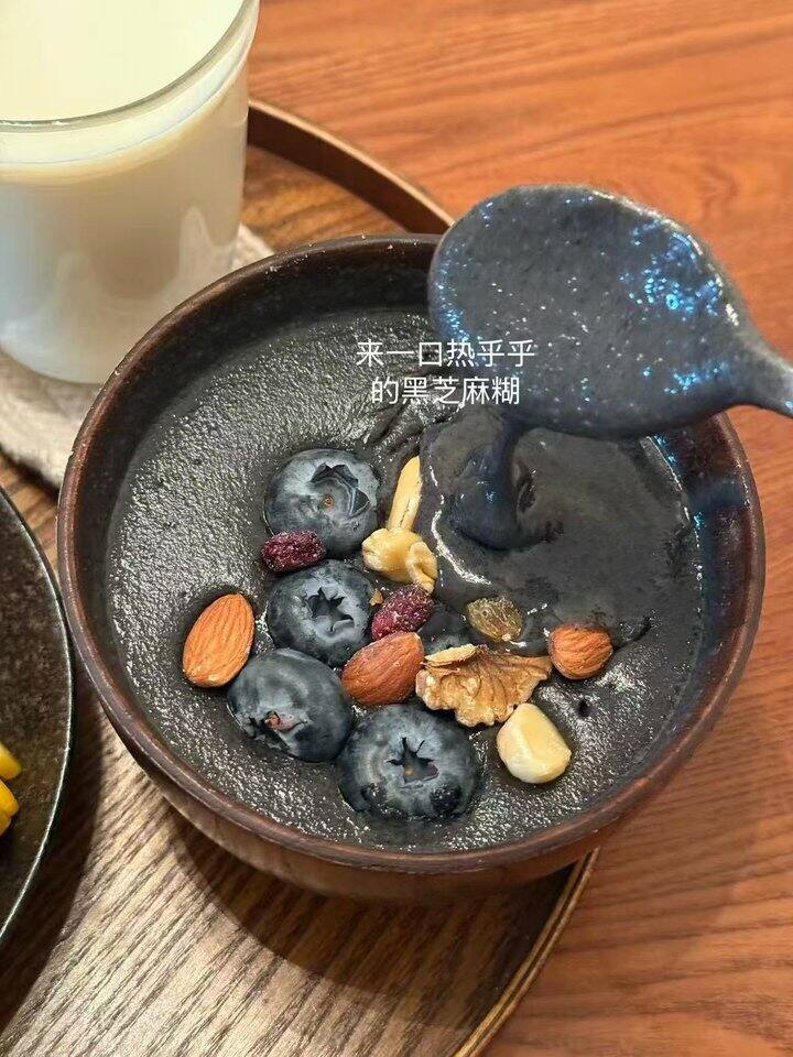 南方黑芝麻糊🥣！💰0.9