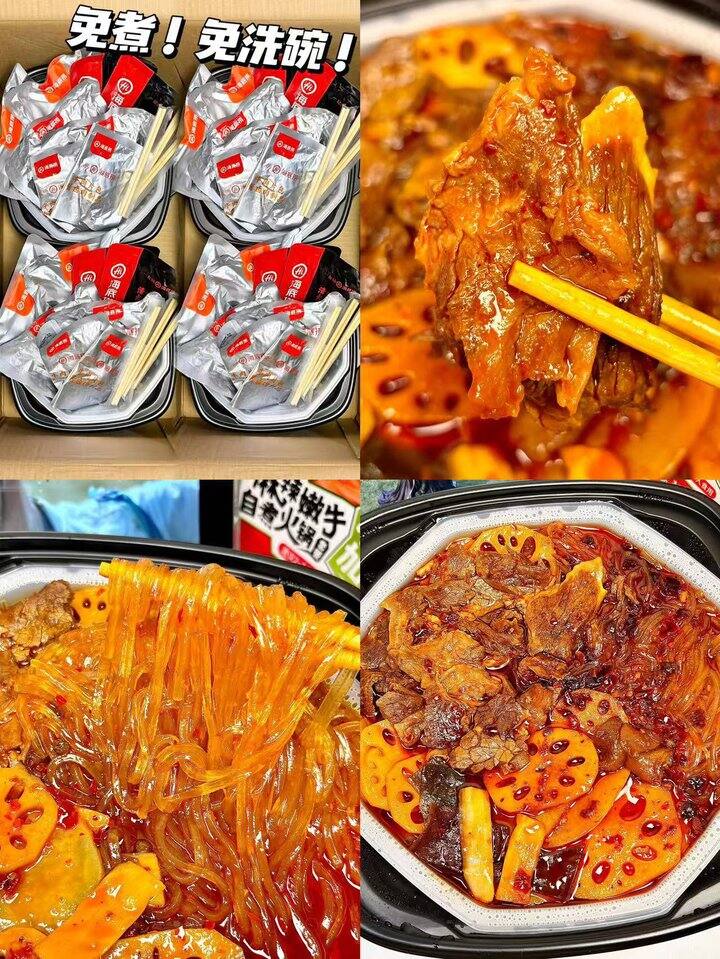 海底捞自热火锅！💰9+