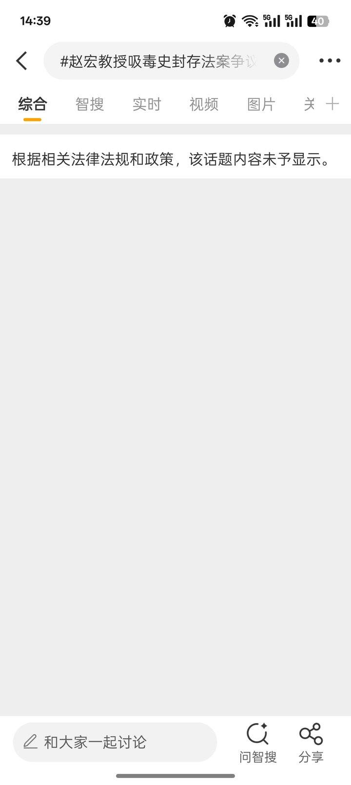 词条都搜不到了