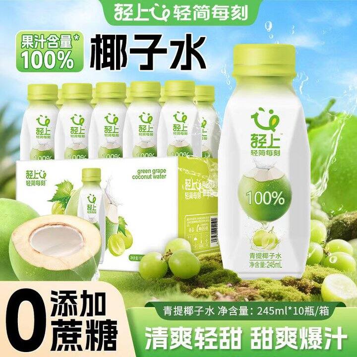 青提味椰子水，1.5